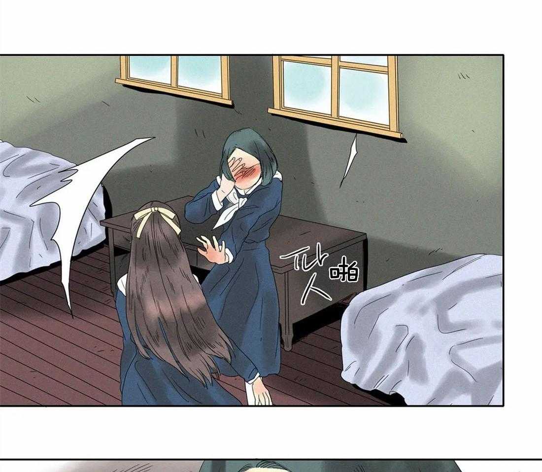 无法逃离的枷锁 第22话 明白了 第6页
