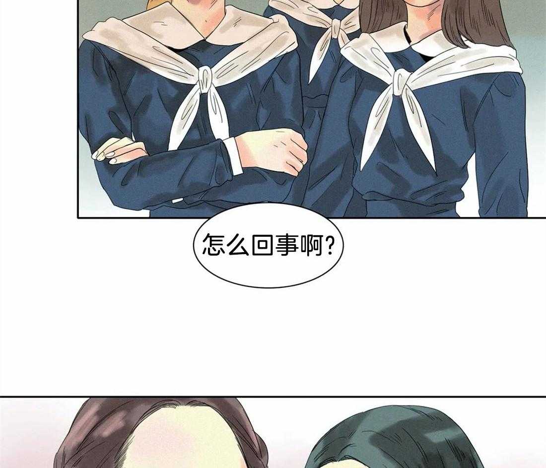 无法逃离的枷锁 第23话 只是在教她做事 第20页