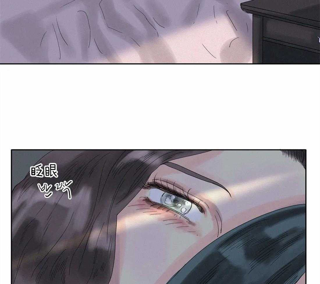无法逃离的枷锁 第23话 只是在教她做事 第4页