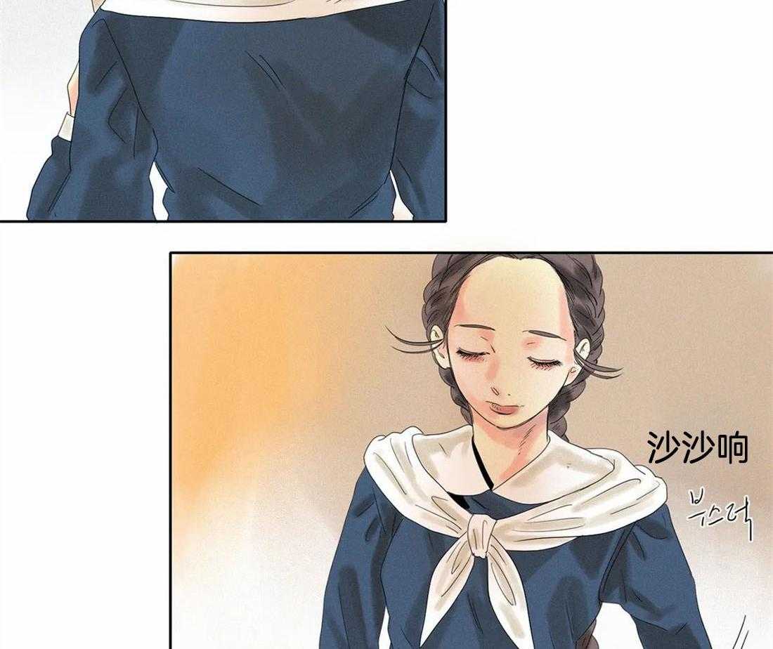 无法逃离的枷锁 第23话 只是在教她做事 第32页