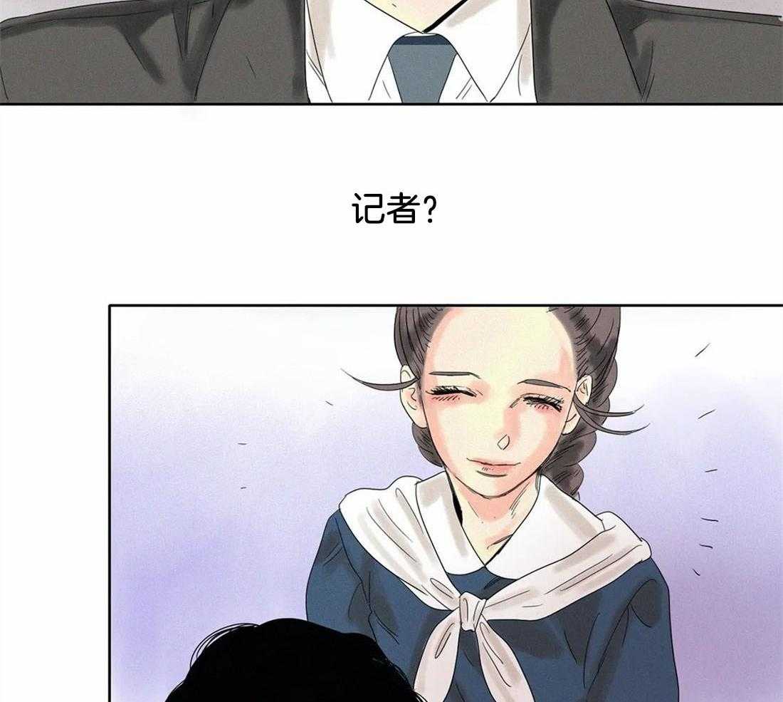 无法逃离的枷锁 第25话 你用在哪儿了 第13页