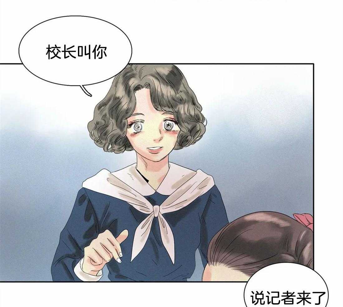 无法逃离的枷锁 第25话 你用在哪儿了 第3页