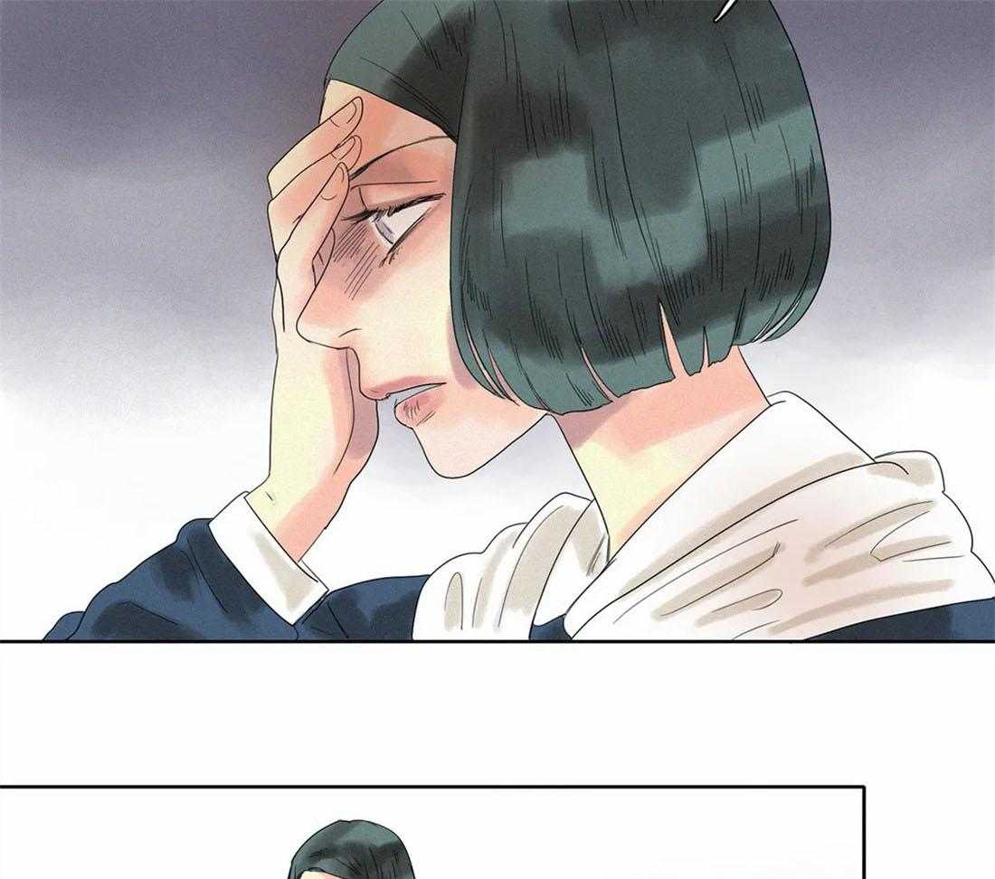 无法逃离的枷锁 第27话 挑拨 第15页