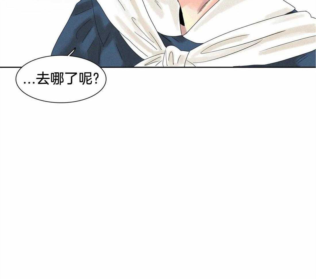 无法逃离的枷锁 第27话 挑拨 第24页