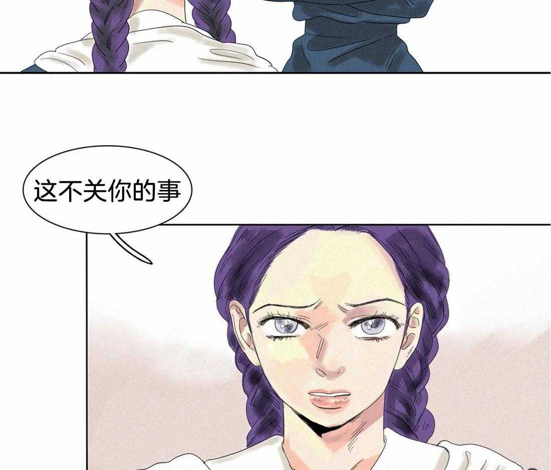 无法逃离的枷锁 第27话 挑拨 第29页
