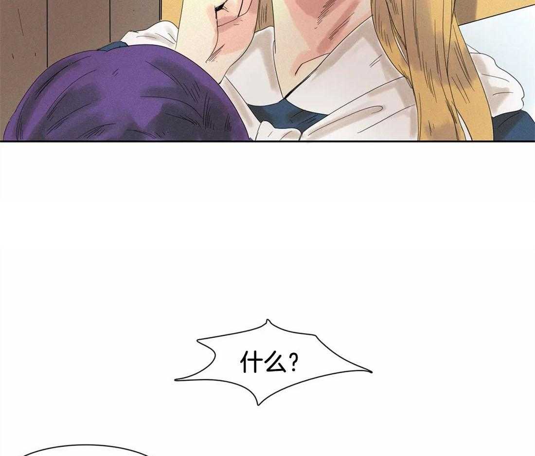 无法逃离的枷锁 第27话 挑拨 第39页
