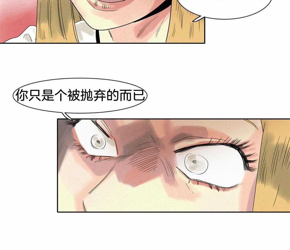 无法逃离的枷锁 第27话 挑拨 第41页