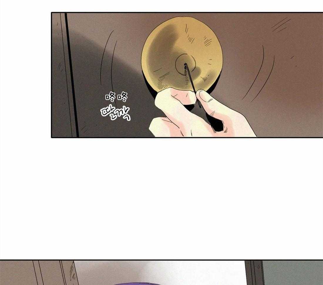 无法逃离的枷锁 第28话 确认 第24页