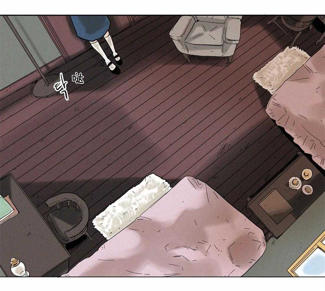无法逃离的枷锁 第28话 确认 第26页