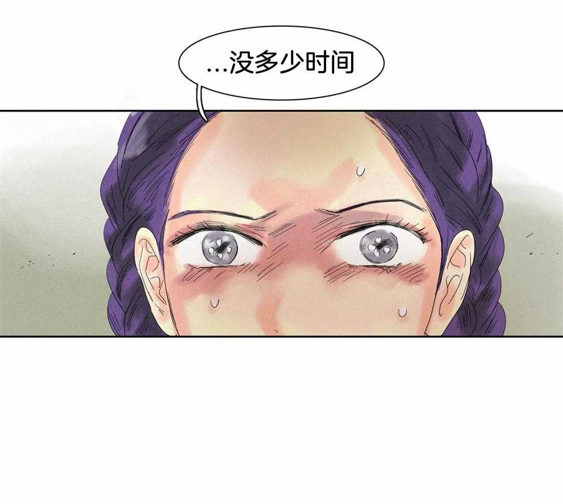 无法逃离的枷锁 第28话 确认 第27页