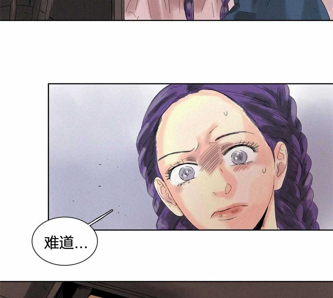 无法逃离的枷锁 第28话 确认 第31页