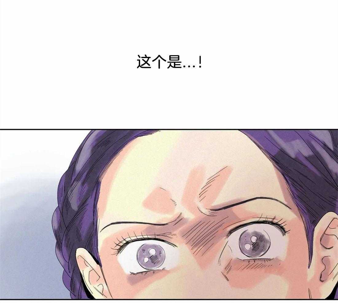 无法逃离的枷锁 第28话 确认 第34页