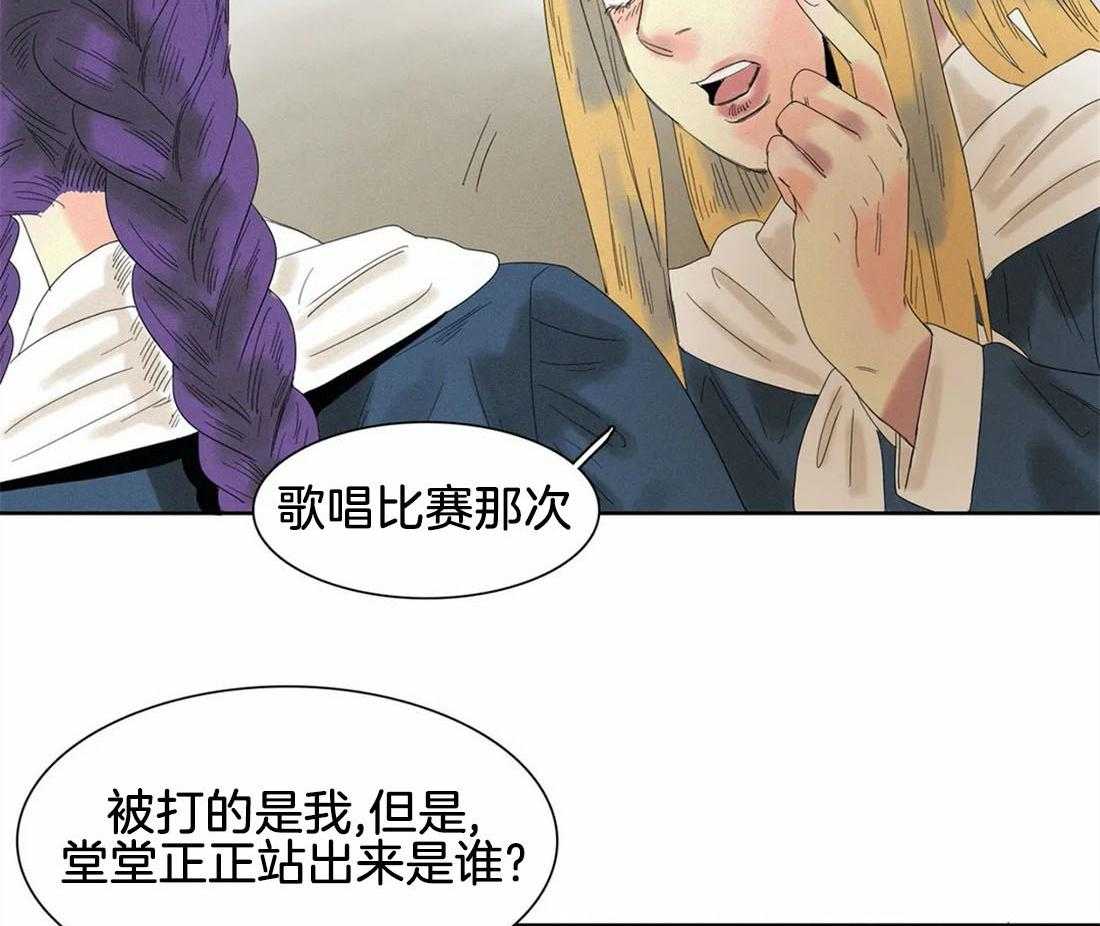 无法逃离的枷锁 第28话 确认 第10页