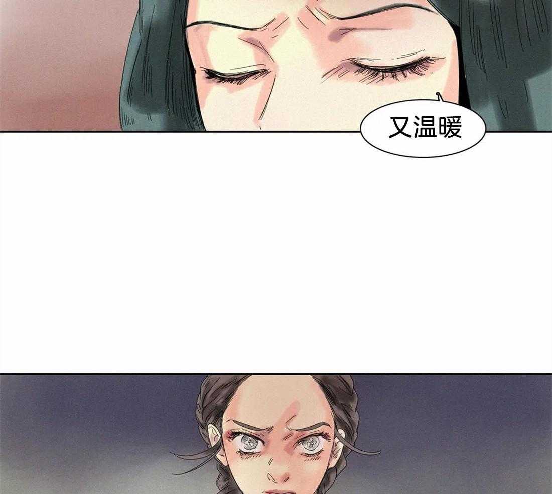 无法逃离的枷锁 第30话 进来吧 第3页