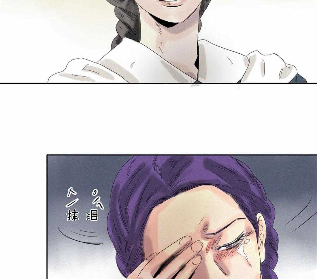 无法逃离的枷锁 第30话 进来吧 第33页
