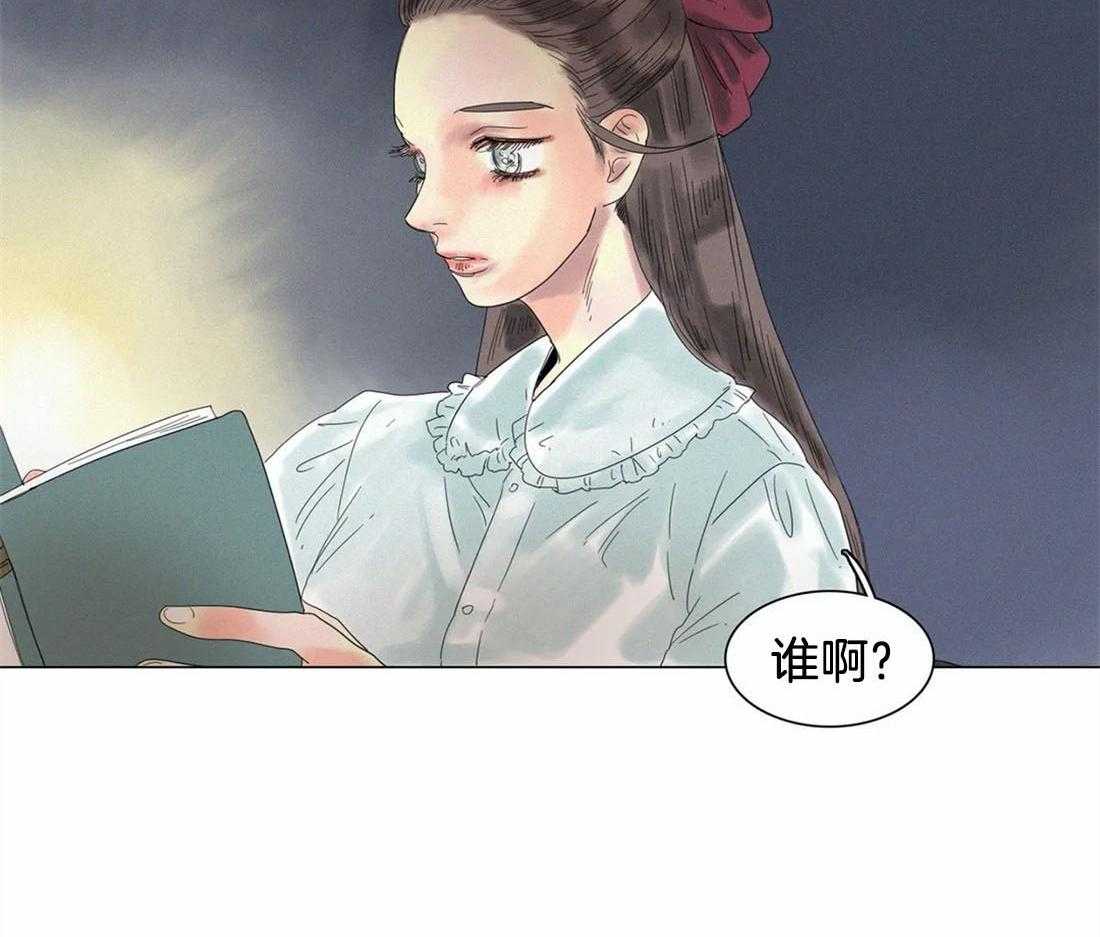 无法逃离的枷锁 第30话 进来吧 第44页