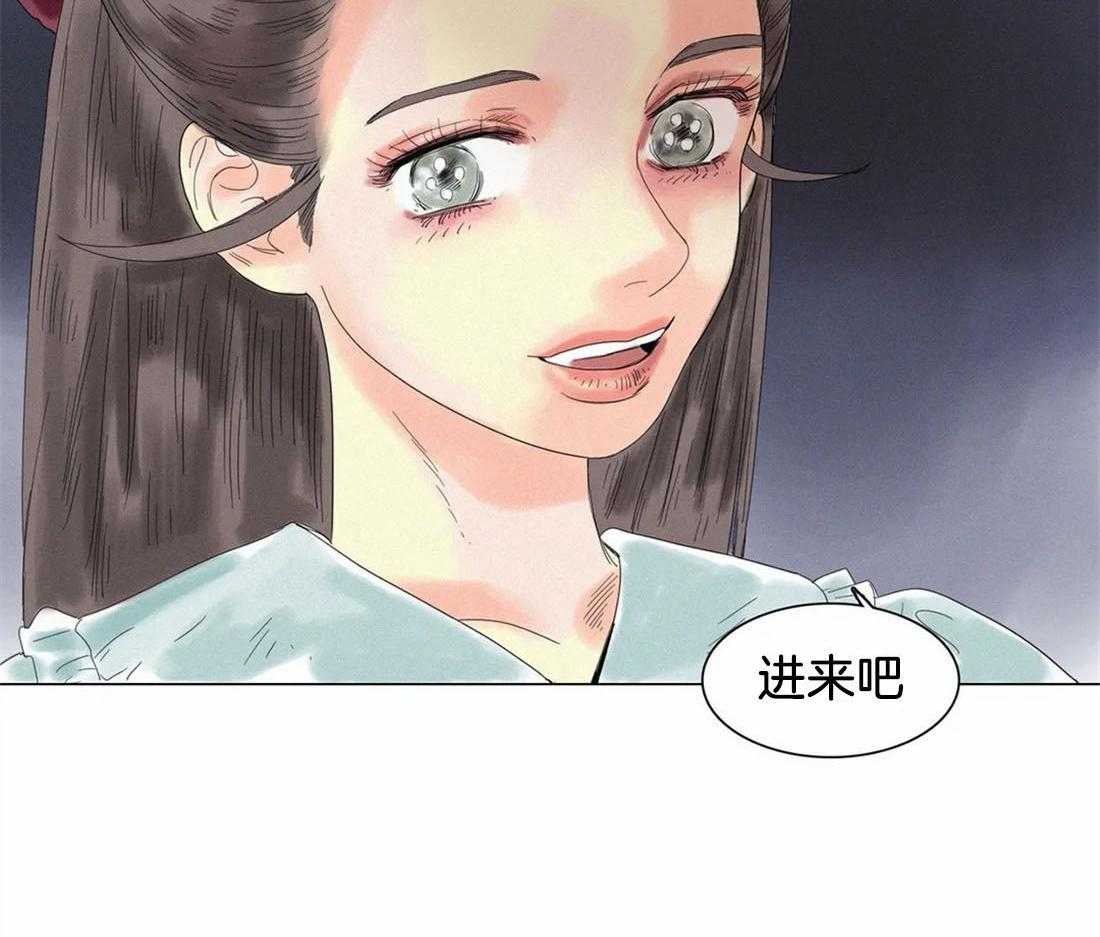 无法逃离的枷锁 第30话 进来吧 第48页
