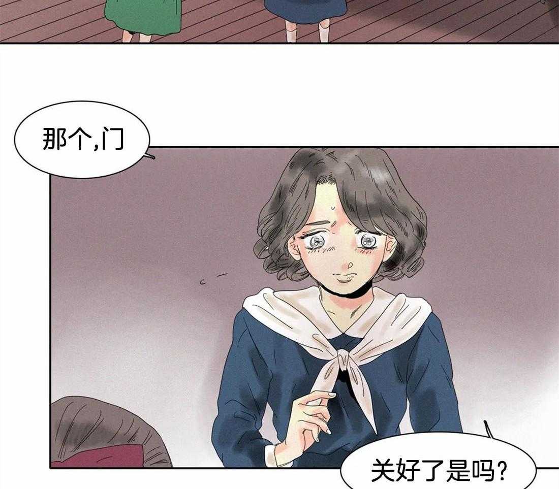 无法逃离的枷锁 第31话 你听到了些什么 第28页