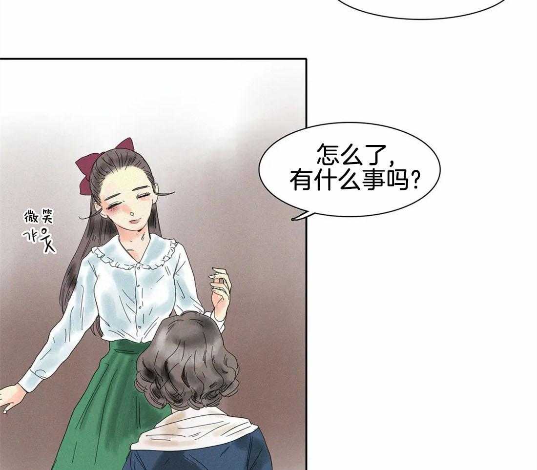 无法逃离的枷锁 第31话 你听到了些什么 第29页