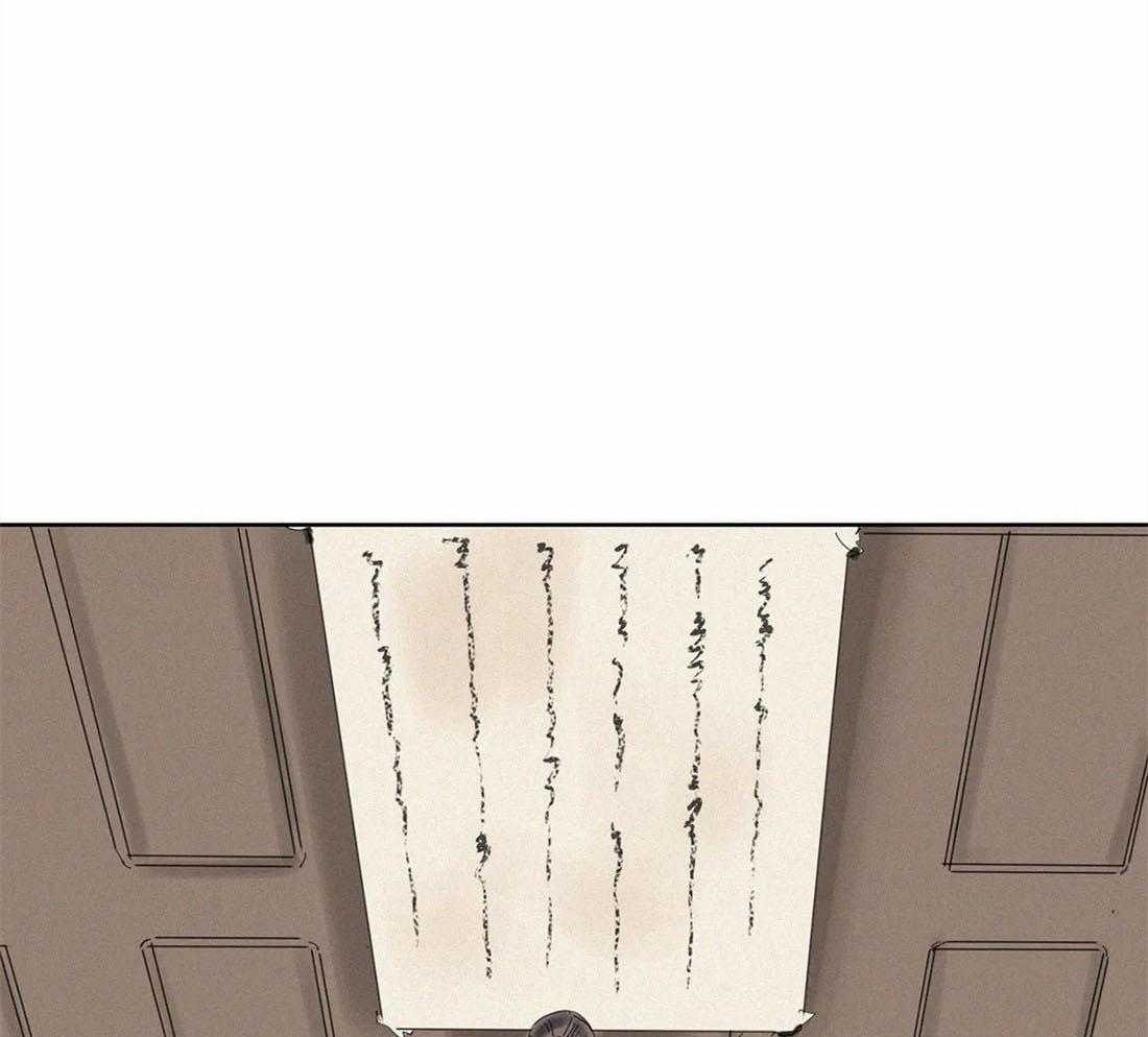 无法逃离的枷锁 第32话 没有犯错 第9页