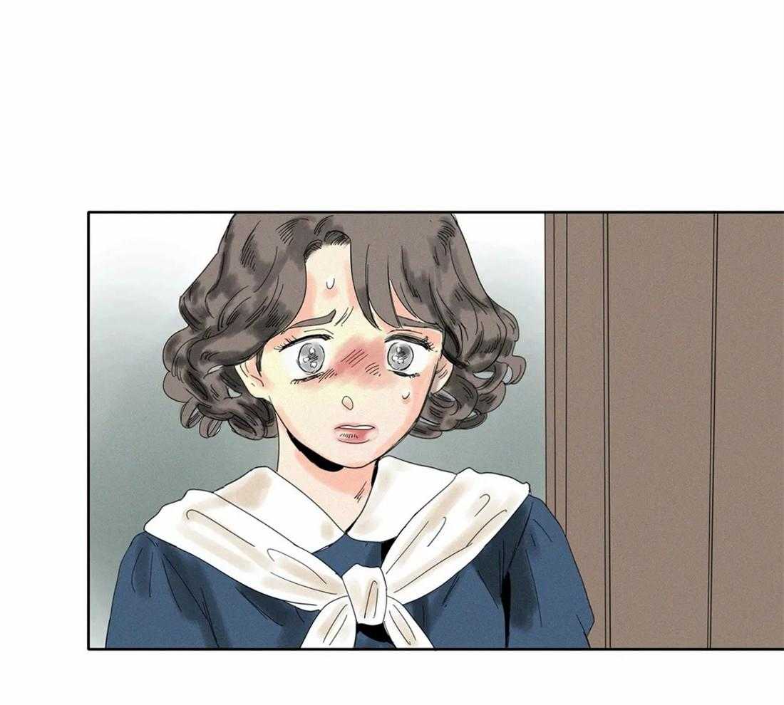无法逃离的枷锁 第33话 处罚 第13页