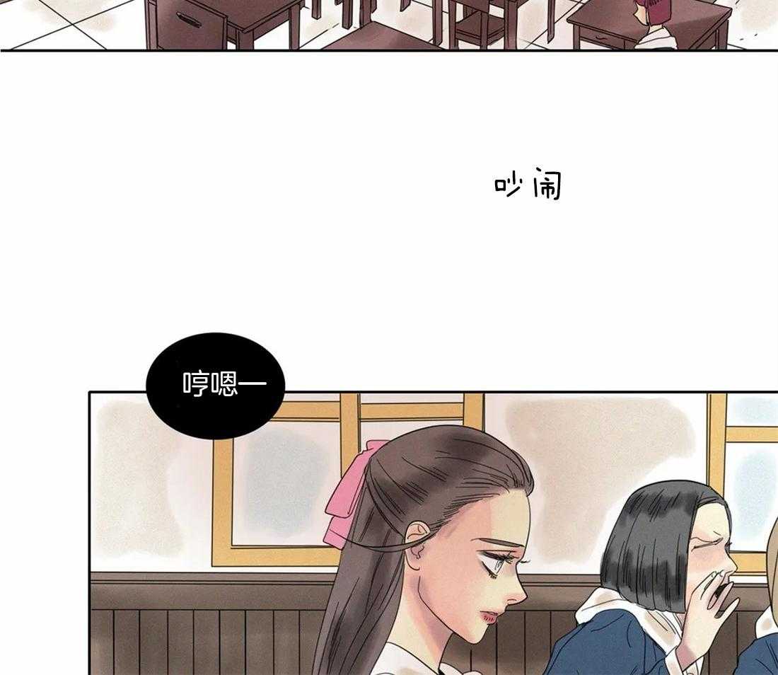 无法逃离的枷锁 第33话 处罚 第26页