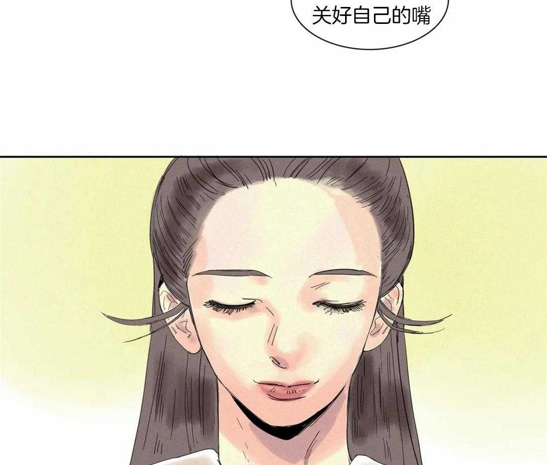 无法逃离的枷锁 第33话 处罚 第37页