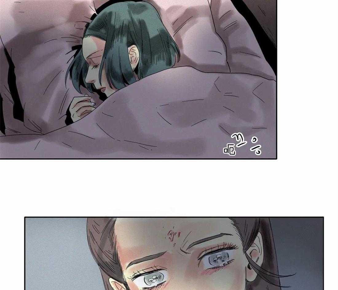 无法逃离的枷锁 第34话 永不绽放 第47页