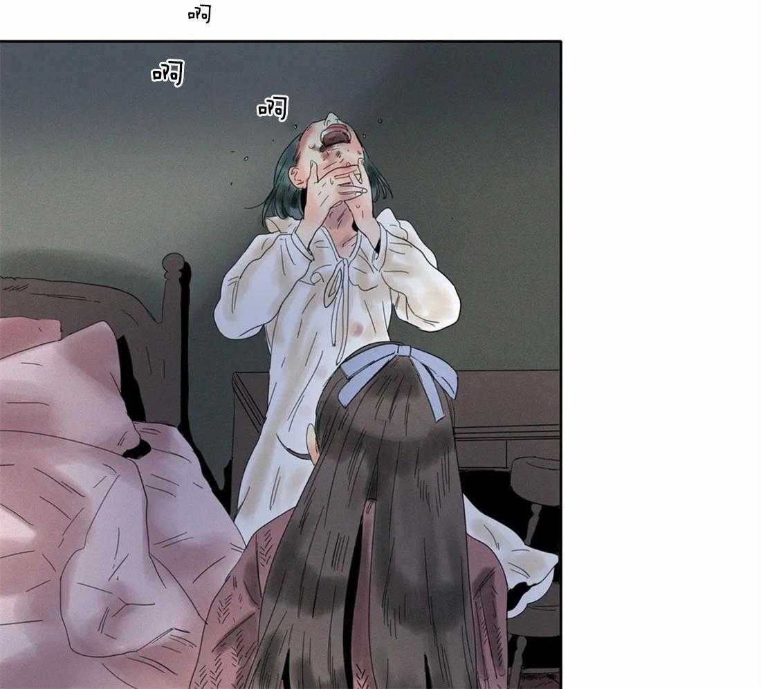 无法逃离的枷锁 第35话 只能属于我 第12页
