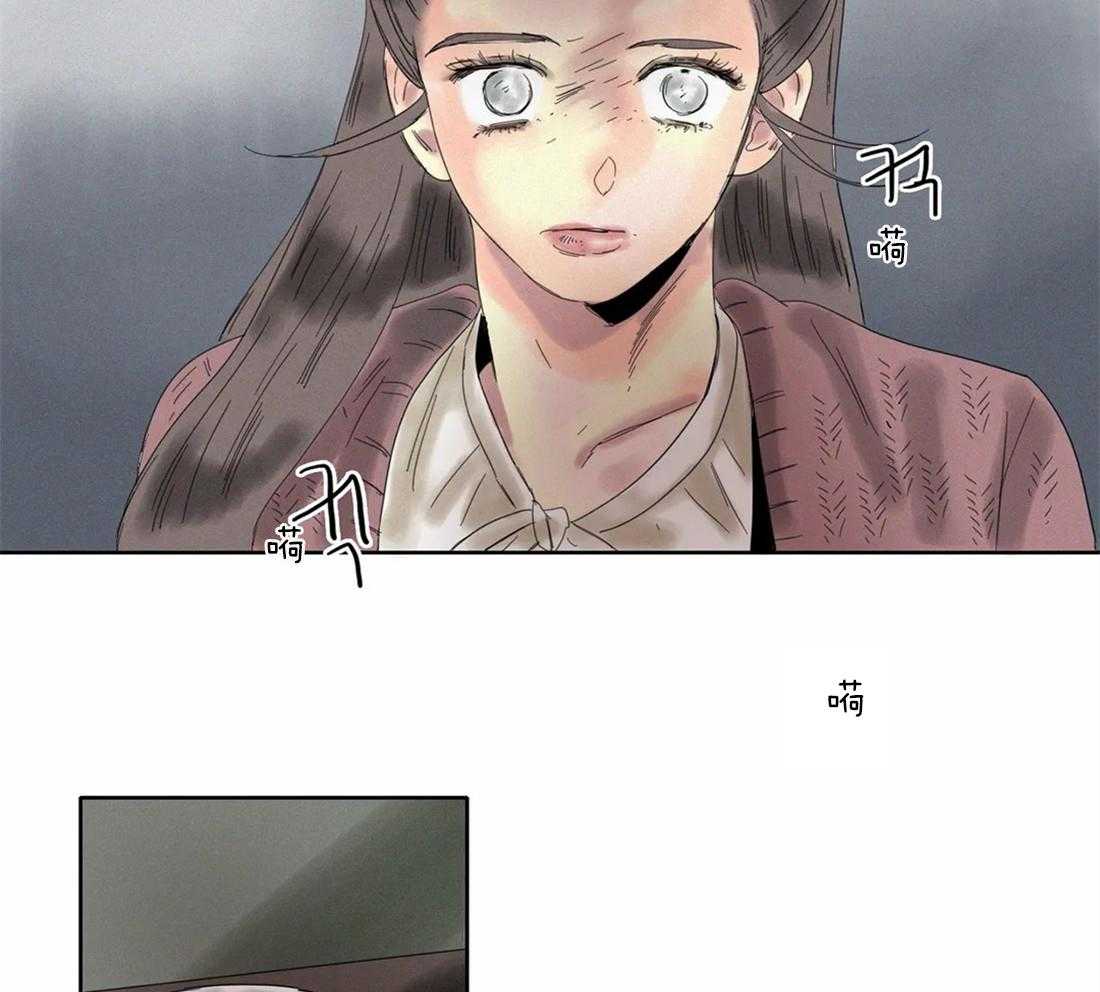 无法逃离的枷锁 第35话 只能属于我 第14页