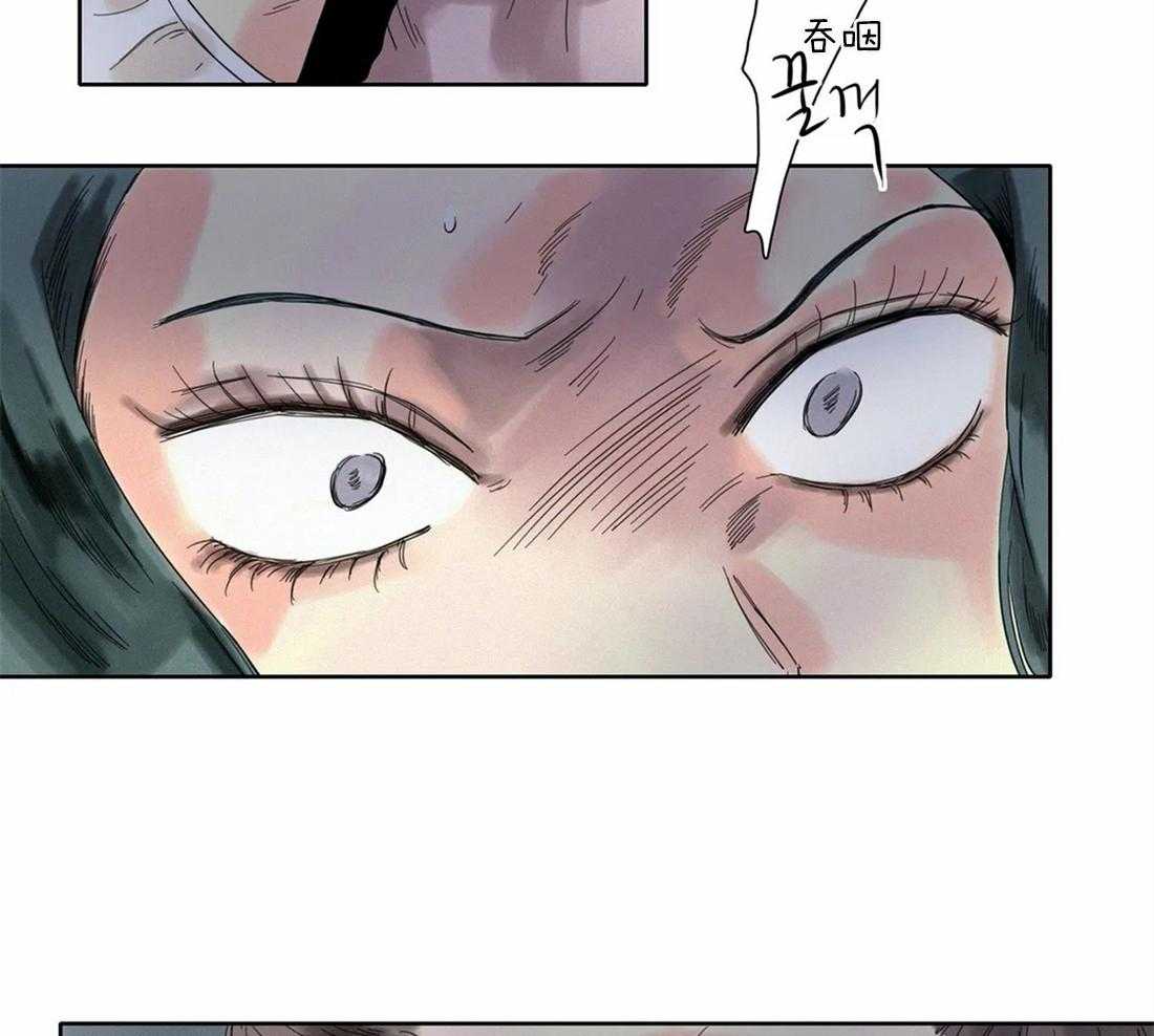 无法逃离的枷锁 第35话 只能属于我 第4页