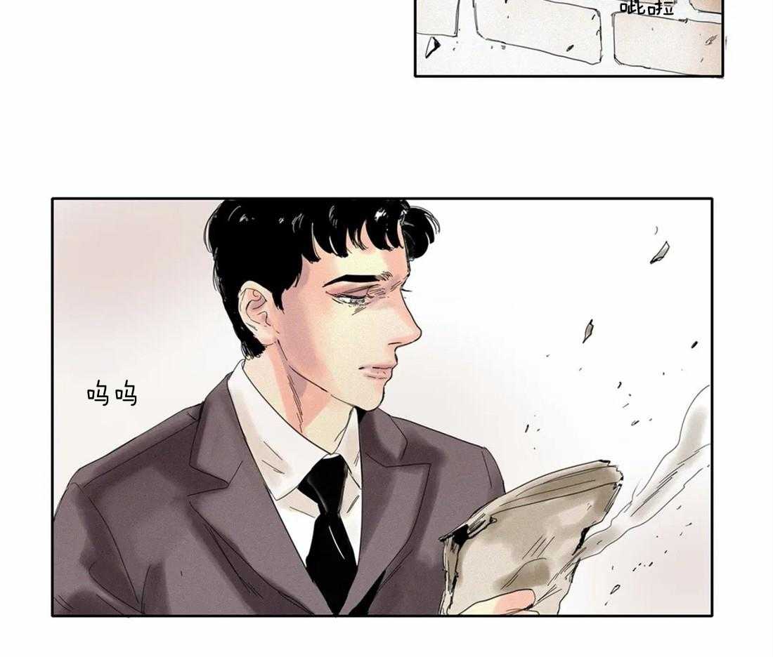 无法逃离的枷锁 第36话 终话 第25页