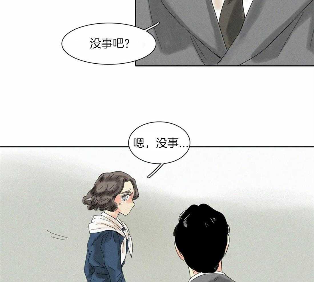 无法逃离的枷锁 第36话 终话 第6页