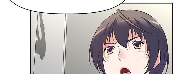 直播之恋 第1话 第105页