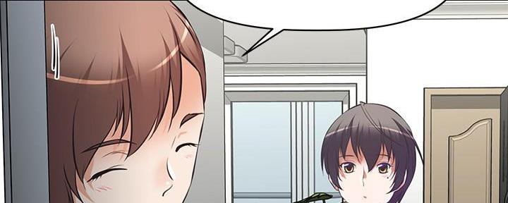 直播之恋 第1话 第116页
