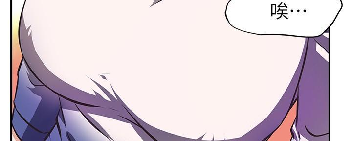 直播之恋 第1话 第137页