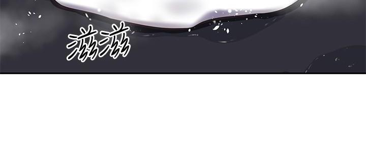 直播之恋 第1话 第48页