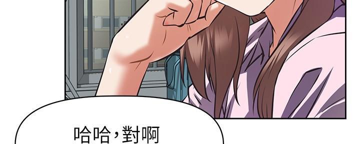 直播之恋 第1话 第62页