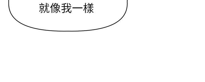 直播之恋 第1话 第63页