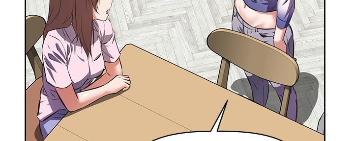 直播之恋 第1话 第66页