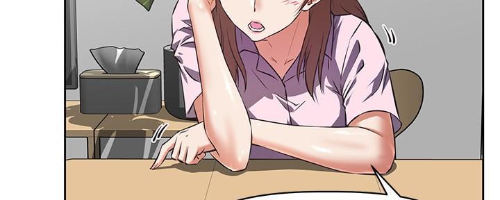 直播之恋 第1话 第70页