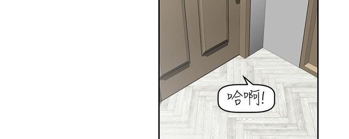 直播之恋 第1话 第10页