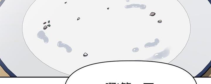 直播之恋 第1话 第94页