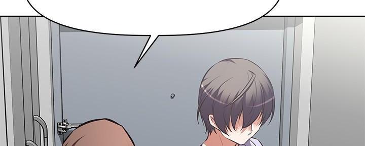直播之恋 第3话 第126页