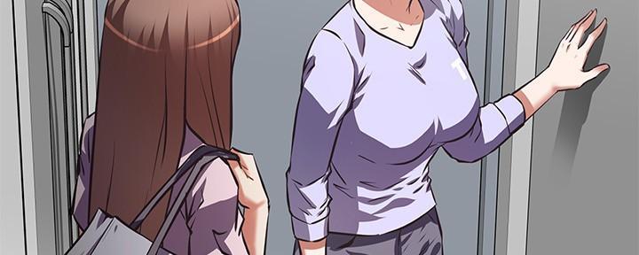 直播之恋 第3话 第127页