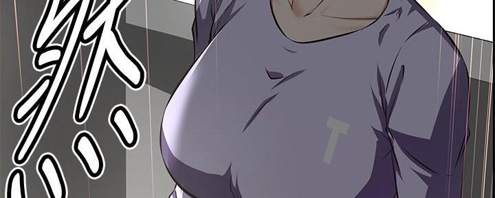 直播之恋 第3话 第58页