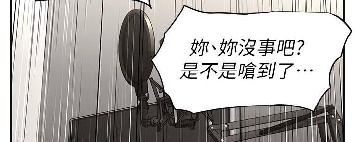 直播之恋 第4话 第101页