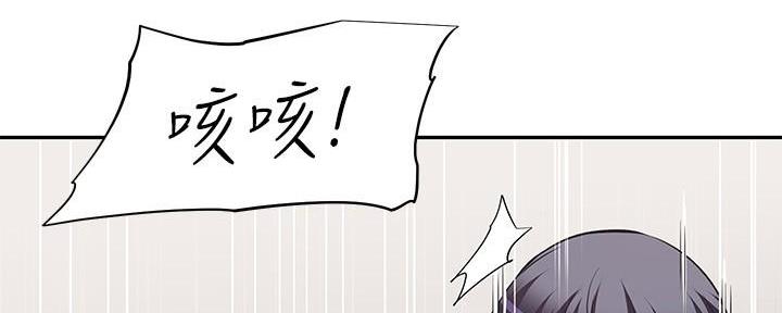 直播之恋 第4话 第104页