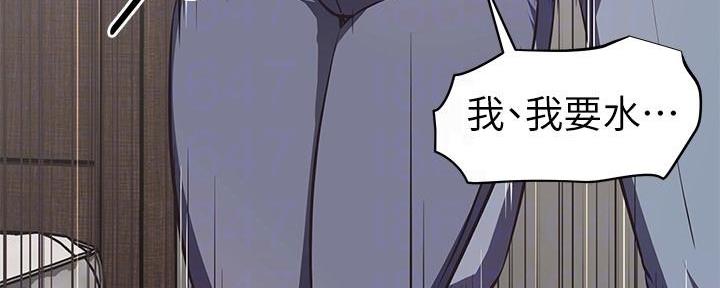 直播之恋 第4话 第108页