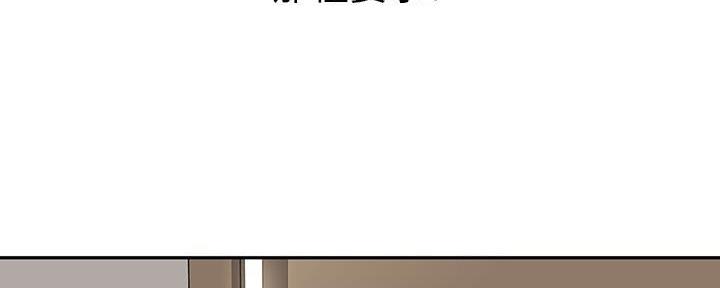 直播之恋 第4话 第12页